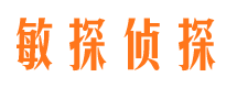 绩溪侦探公司